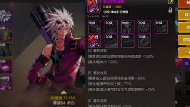 #地下城手游新手攻略 #dnf手游