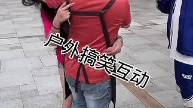 #搭讪美女 #剧情需要请勿当真 #街头采访 #一种很新很大胆的采访 #撩妹高手