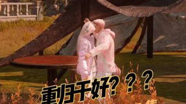 小帅和大美重归于好？家园故事会第三集 #命运方舟 #寻找命运方舟最有才的你 #命运方舟天界圣域