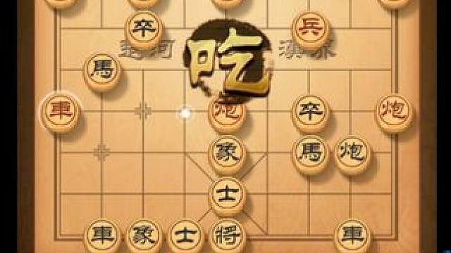 开局有利，则胜券在握，用高明的开局战术进一步夺取胜利 #下象棋 #象棋 #象棋绝杀 #中国象棋