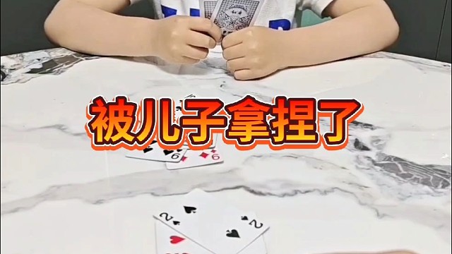 你这样玩是吧？