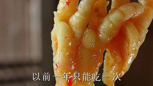 无骨鸡爪 从59.9，降到39.9！这盘错过，就只有等明年咯 #好吃到停不下来 #网红酸辣鸡爪 #追