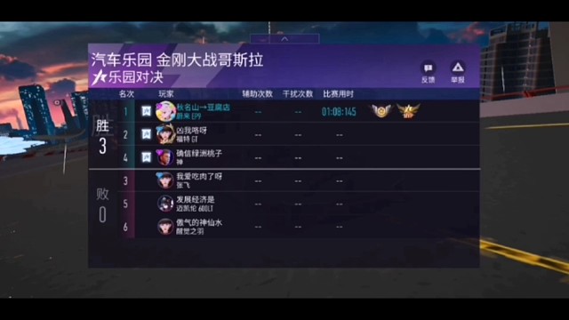 蔚来EP9乐园一游