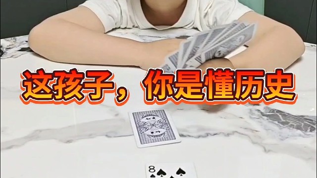 这孩子成精了！