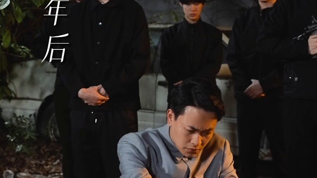 《战狼归来》02 集