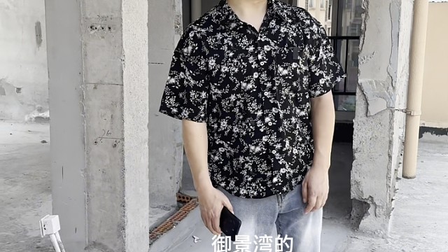 大暴雨要来了房子拆了咋办