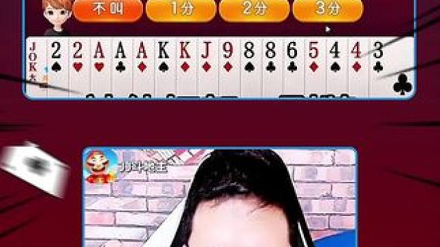 #JJ斗地主赢大米 #JJ斗地主