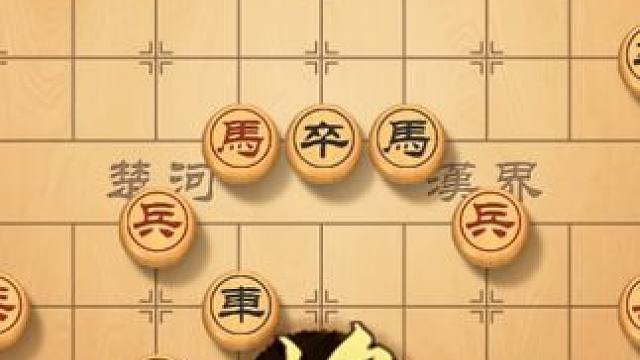 精彩实战，发车飞马，象棋开局看风繁如何将对手逼上绝境 #下象棋 #象棋 #象棋布局 #象棋高手 #象