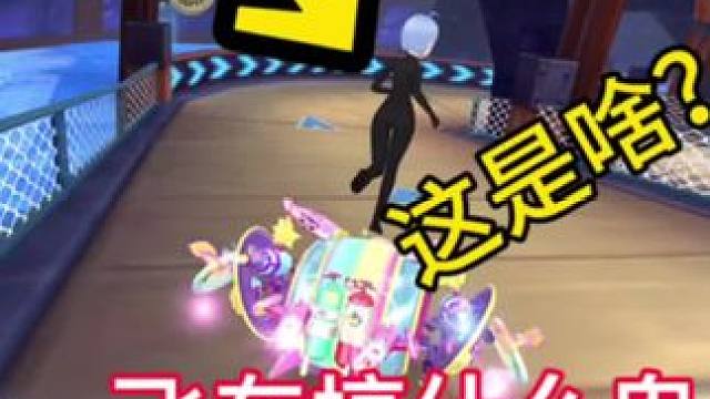 缤纷童梦号试跑，登录得一半进度！#拿下第一辆联赛车   #QQ飞车科目二 #qq飞车手游