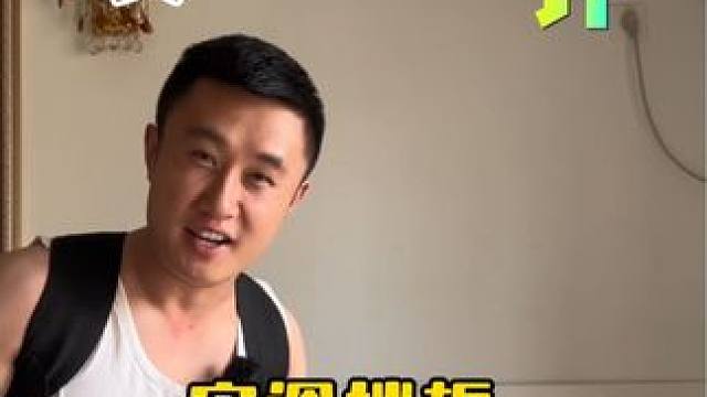 这个空调房挡风板真的不是智商税吗？ #测评 #空调挡风板 #超便宜超划算 #夏季必备