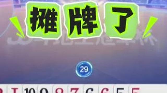 这门板太漏风了，地主单5单6都能过！