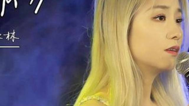 爱到深处，妥协应该最正确选择 #妥协 #图文伙伴计划2024 #你好音乐人 #看见音