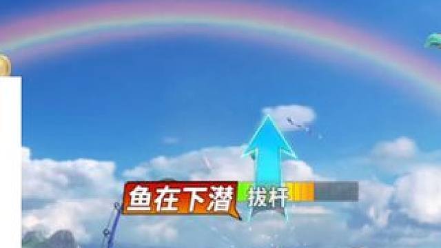 欢乐钓鱼大师新版本怎么玩？正解：骂着玩 #欢乐钓鱼大师