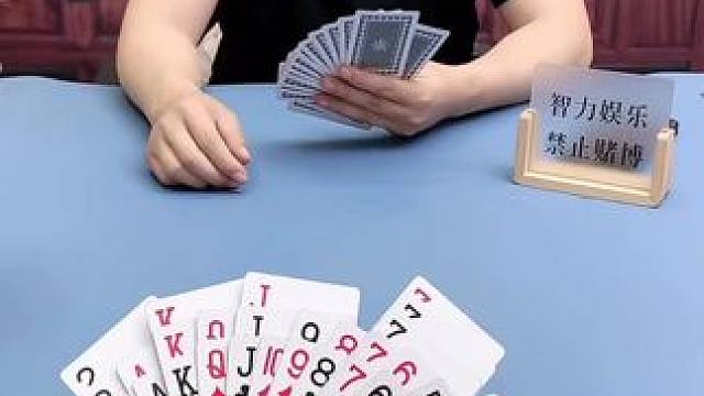 #欢乐开局 #欢乐斗地主