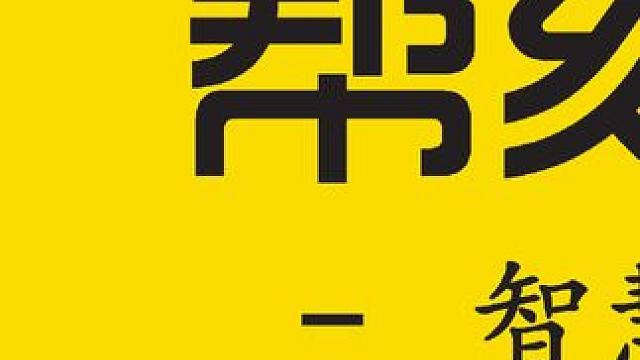 帮刻云值守，解决门店问题，原有门店升级改造，让你节省人工，守店更自由！#便利店 #帮刻云值守#创业项