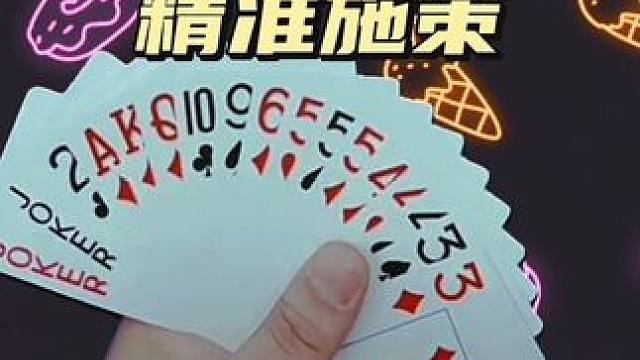 #是时候展现真正的牌技了 #斗地主的百种姿势 #斗地主翻车第一人