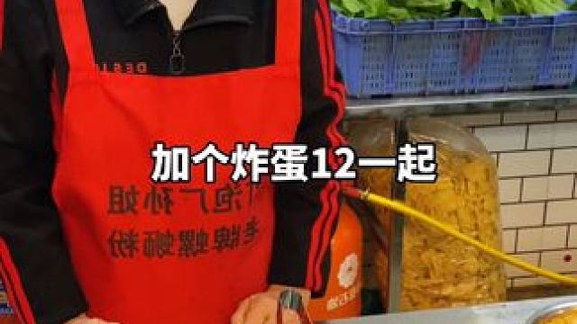 老顾客又来找茬了~#螺蛳粉