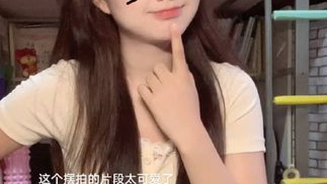 今天有点甜 #女大学生 #我可是甜妹疯点怎么了 #元气少女