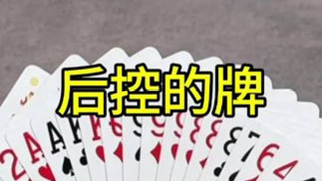 #JJ斗地主赢大米 #JJ斗地主