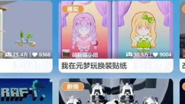 千万别一个人玩的诡异宿舍#元梦之星 #元梦初夏奇遇记 #元梦恐怖地图推荐