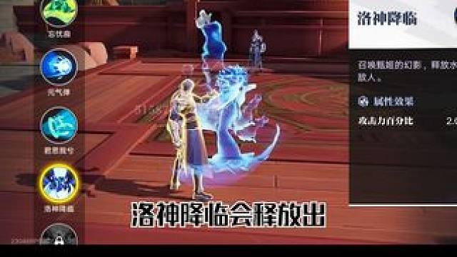 绝招是要这么放的~ #星之破晓 #王者吃鸡