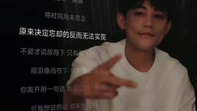 终于给我做出来了
#向全世界安利苏醒 #苏醒 #苏醒新歌一天天 #音乐分享 #伤感情歌