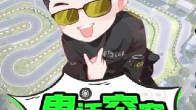 鬼话突突-是车就能玩赛道-GWOWO电动摩托 #鬼话突突 #是车就能玩赛道 #GWOWO #电动摩托