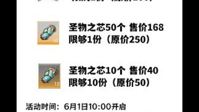 #晶核coa 晶核六一狂欢 暮宇等您#晶核 #游戏主播 #手游 #上晶核即刻暴打