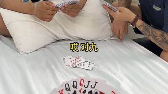 风里雨里，孬孩斗地主等你#斗地主 #斗地主残局 #孬孩斗地主