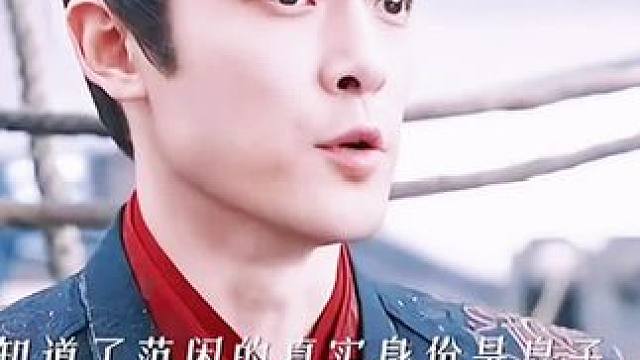 #因为一个片段看了整部剧 #百亿好剧好看计划 #庆余年2 #快来追新剧