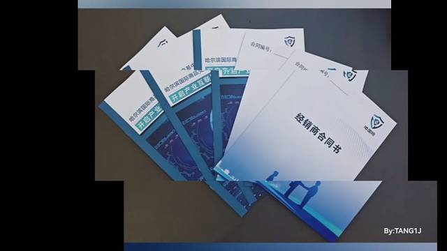 哈国际·新合约·新服务·新系统
【哈国际】全新协议合同已到，需要的！＃哈国际唐志杰