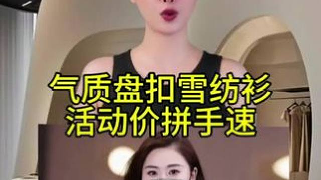 夏季新款气质新国风盘扣雪纺衫#夏季新款 #谁穿谁好看 #洋气减龄 #时尚洋气小衫 #雪纺衫女