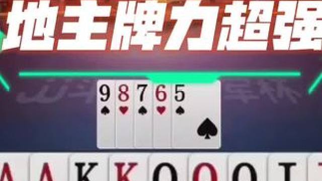 掘开展现超强记牌能力，34567一鸣惊人！