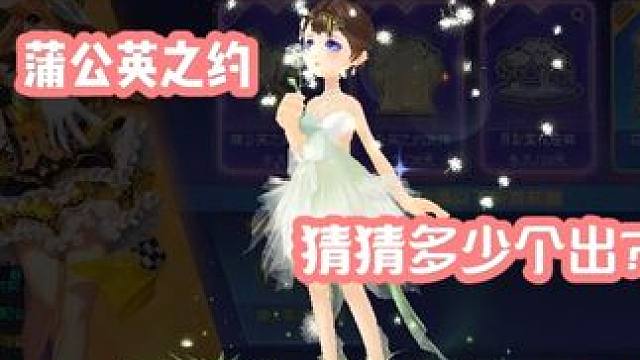 QQ飞车花花—我到要看看多少个能把你盘出来？？？ 