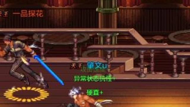 #dnf手游 差点没了