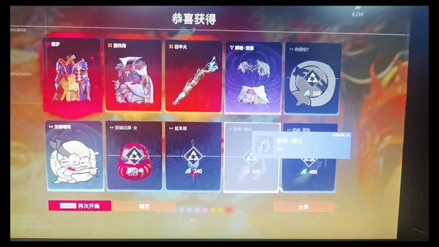 永劫策划良心发现了？