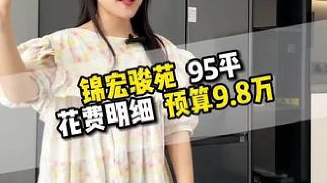 老房子改造方案推荐~