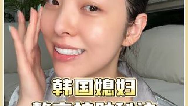 和朋友们聚会到很晚，第二天还要早起，我要好好护肤才能保持好状态#外国媳妇 #熬夜护肤 #生活vlog