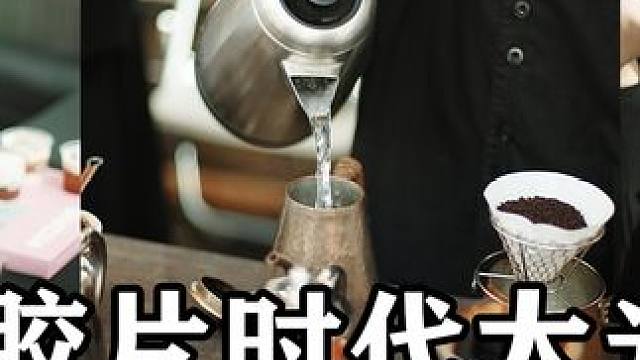 佳能胶片时代大光圈镜头ef 50mm f1.4  | 厦门众乐乐咖啡艺术节 #单反相机 #摄影器材 