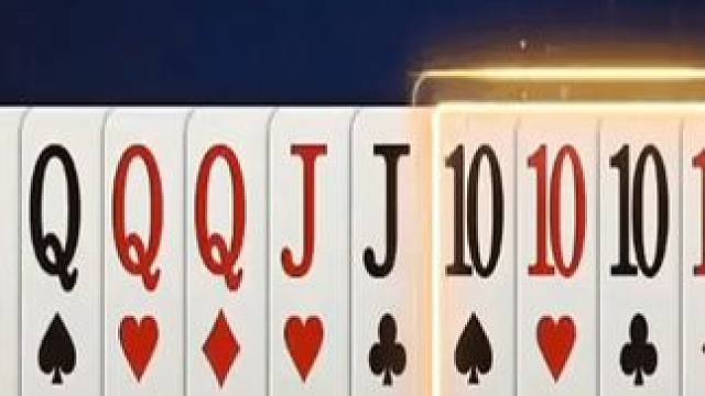 #斗地主 #JJ斗地主 