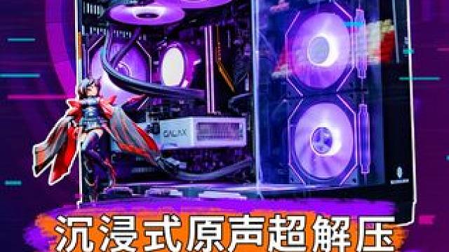 第一视角原声装机全过程分享 装机佬的日常失误，6-1快乐#diy电脑 #组装电脑 #电脑配置 #显卡