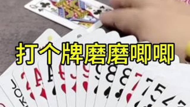 #JJ斗地主赢大米 #JJ斗地主