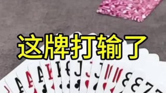 #JJ斗地主赢大米 #JJ斗地主