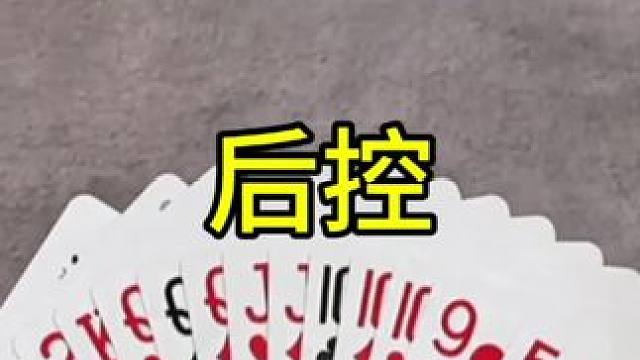 #欢乐时刻 #斗地主 #休闲娱乐 #好物推荐