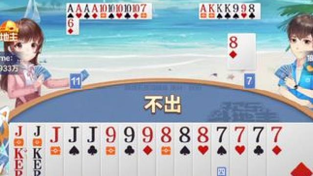 就这，都不管管？ 奉劝千万别玩五炸顶级场了#欢乐斗地主 #斗地主 #游戏 #游戏日常 #棋牌游戏