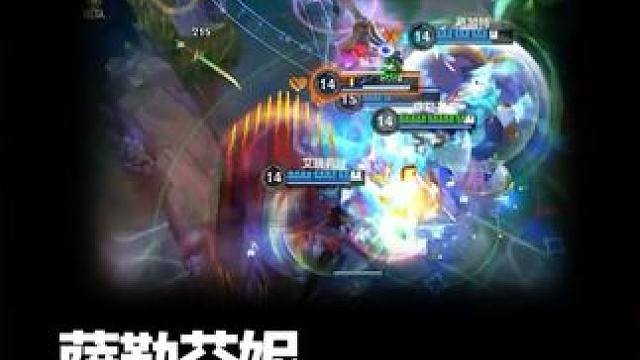 你以为的安全距离，是我眼里完美的开团时机，谁说软辅开团弱 #lol手游福光掠影 #lolm