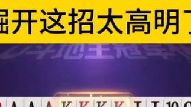 掘开你会的挺多啊