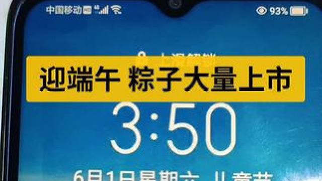 现包现煮的新鲜粽子开始准备，明天上午出锅，想吃的老铁可以私信我！