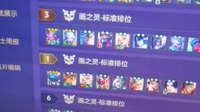 狙神100把从零上王者！！#金铲铲之战 #金铲铲新版本上分阵容 #金铲铲画之灵赛季 #金铲铲画之灵上