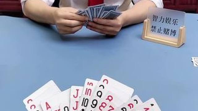 #欢乐开局 #欢乐斗地主